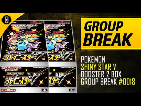 SHINY STAR V IS LOADED!! Pokemon Shiny Star V S4A 2 Box Break - Youtube Exclusive Break #0019