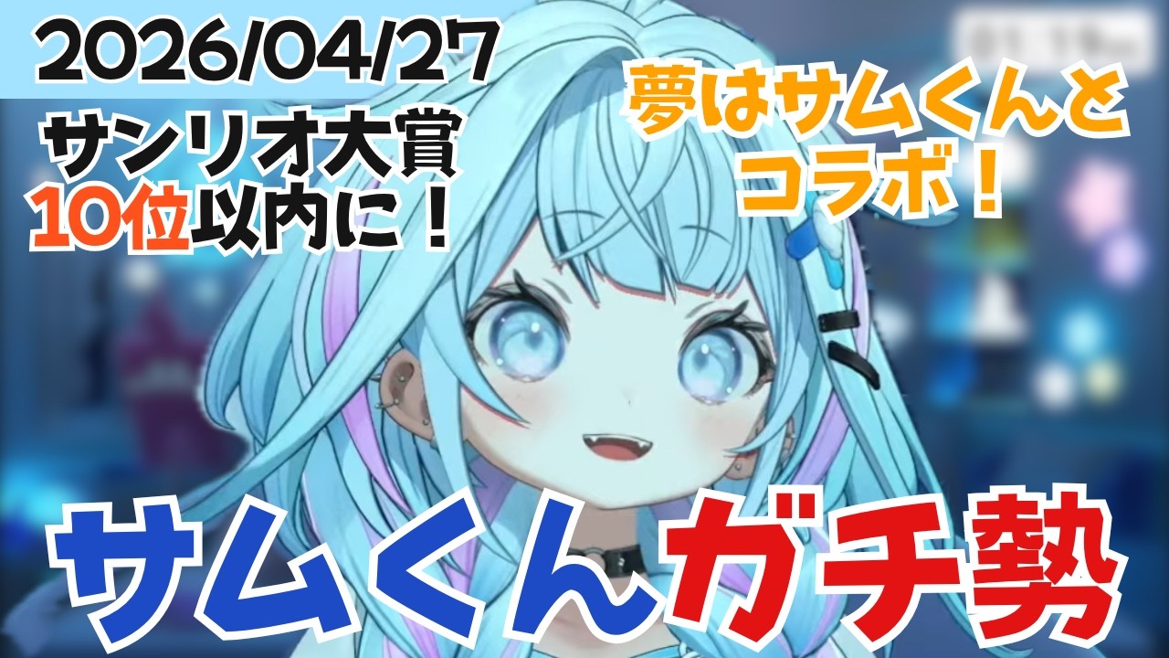 YouTubeサムネイル