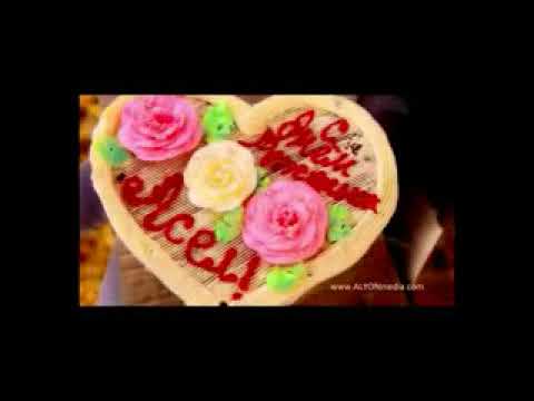 DaNik ha'm Alee(Menin' da'rtim)