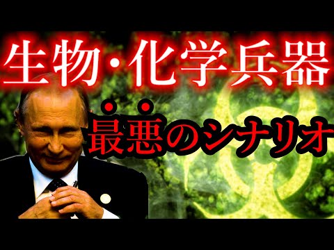 化学兵器禁止条約 - 定義