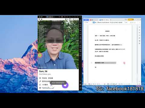 Facebook 友缘有缘人首页好友功能视频封面