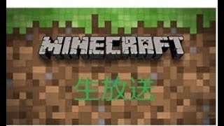 MincraftPEWindows10版いろんなミニゲーム「コメント付き」
