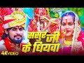 Video ससुर जी के धियवा Arun Chhaila Yadav Srishti Bharti Sasur Ji Ke Dhiya