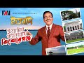ইত্যাদির ক্যামেরায় কিশোরগঞ্জ ইত্যা�