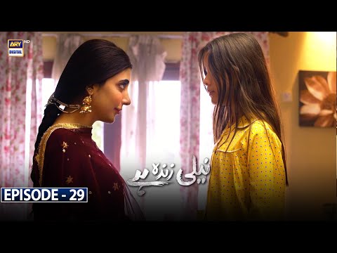 Neeli Zinda Hai Episode 29 [Subtitle Eng] - 14th October 2021 | ARY Digital Drama