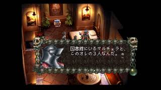 クロノクロス 初見実況 第一回
