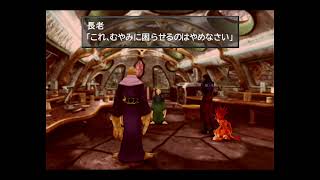 FF8リマスター実況！ 第十夜 サブイベント消化してみよう
