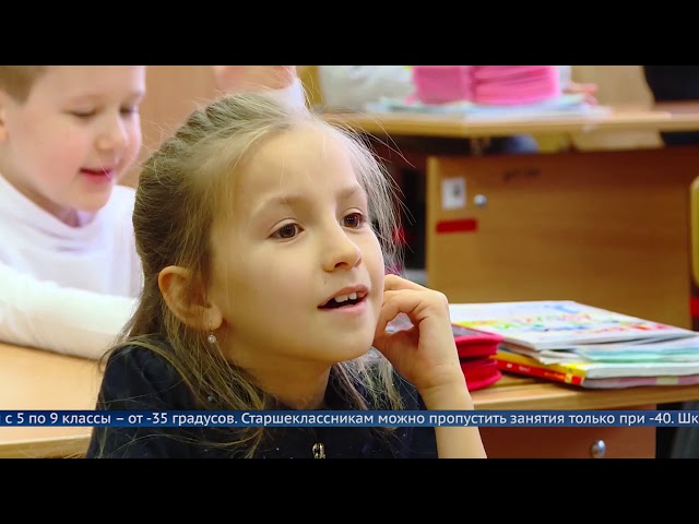 16 тысяч школьников 1 февраля остались дома