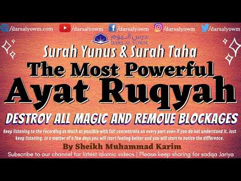 Strong Ruqyah to Destroy All Magic & Remove All Type of Blockages like Money Wealth Business Success