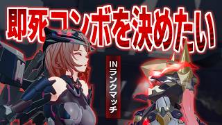 【星の翼】ヴァルキアと秋雲メインでぬるっとランクマやる