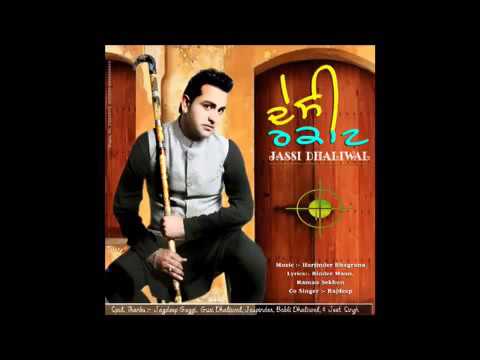 Desi Rakaat