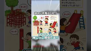 【霊夢vs魔理沙】色鬼の世界のプレイの違い！！【ゆっくり実況/ゆっくり茶番】【マインクラフト/マイクラ】#shorts