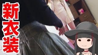 漫画家 クリムゾン 新衣装？