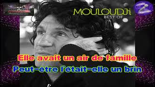 Karaoké Mouloudji - L'adagio du pont Caulaincourt