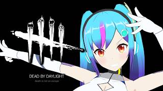 【DbD】1万年ぶりにDbDやる　死ぬ度に……？【TS系アンドロイドVtuber】