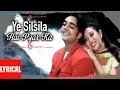 Ye Silsila Hai Pyar Ka Lyrical Video | Silsila Hai Pyar Ka | Kumar Sanu,Alka Yagnik |Karishma Kapoor