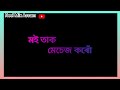 Moi Tak Meseg Koru Kintu Tai Meseg Bur Sin Nokore Assames New 2023 Status Video