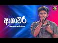 Ashawari ආශාවරී Wenusara Vindana Ahankara Nagare EBC Music