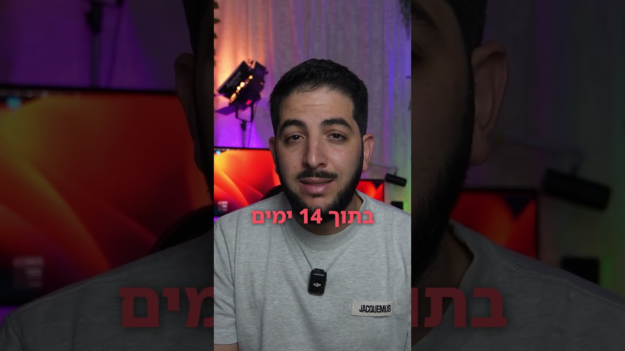 עריכה פשוטה