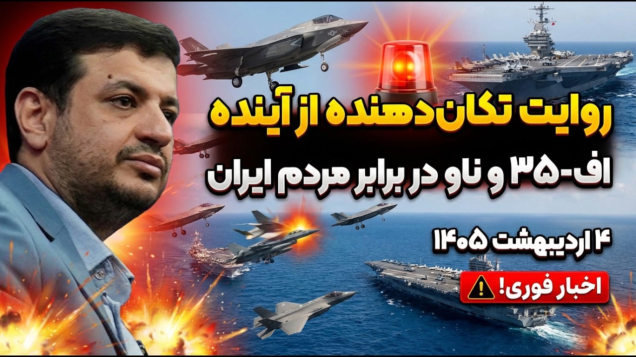 رسالت تاریخی ایرانی‌ها؟! حرف‌هایی که باید در دانشگاه‌ها تدریس شود