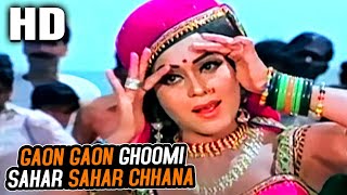 Gaon Gaon Ghoomi Sahar Sahara Chhana | Lata - YouTube