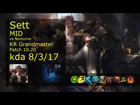Sett vs Nocturne Mid - KR Grandmaster 8/3/17 Patch 10.20 Gameplay // [롤] 세트 vs 녹턴 미드