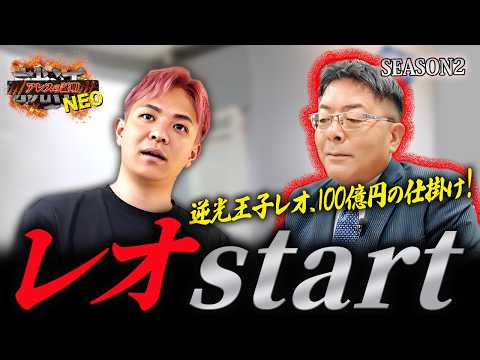 児童教育学科 【見るゾス】4年で事業部長。新しいリーダー像！