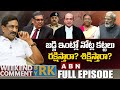 జడ్జి ఇంట్లో నోట్ల కట్టలు రక్షిస్తార