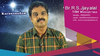 christmas message 2020 VIDWANMARUM HERODAVUM