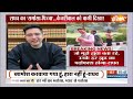 Raghav Chadha on AAP : राघव चड्ढा का AAP पर बड़ा पलटवार | Aam Aadmi Party News | India TV - Video