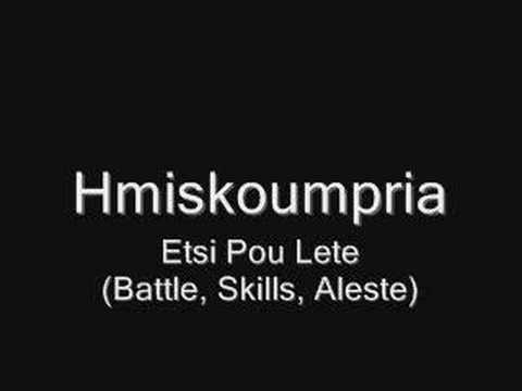 Hmiskoumpria - Etsi Pou Lete (Battle, Skills, Aleste)