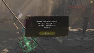 ワイルズ