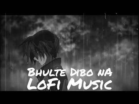 Shitom Ahmed | Bhulte Dibo Na | 3mon|