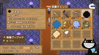 【ゲーム実況】イカれた奴らと武器を集める物語【Part10】