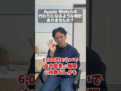 薬物使用者は AppleWatch と Fitbit を使用してコカインの習慣を監視しています