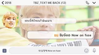 [THAISUB] THE BOYZ - Text me back | #bxqx