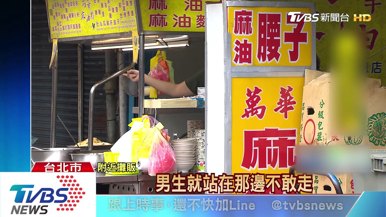 不吃排骨湯就吃排頭！　妻夜市鐵板凳砸夫