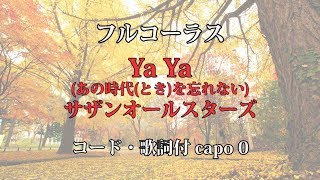 希望の轍 サザンオールスターズ Cover 高音質 フル أغاني Mp3 مجانا 希望の轍 サザンオールスターズ Cover 高音質 フル أغاني Mp3 مجانا