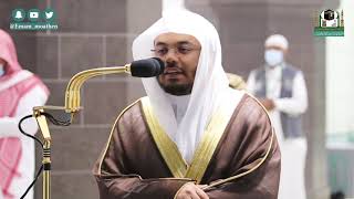 Download lagu Yasser Al-Dosari - Surah Al-Jinn | 2021 mp3 Download lagu Yasser Al-Dosari - Surah Al-Jinn | 2021 mp3