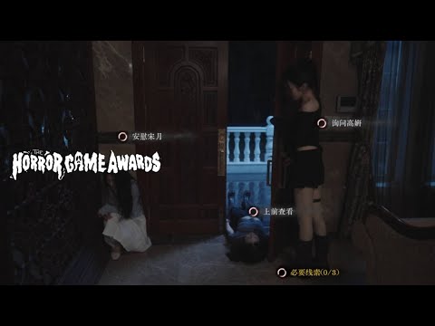 Back: Fade | UPCOMING HORROR GAME RELEASE | Horror Game Awards April 2025 thumbnail