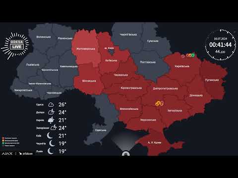 Карта повітряних тривог України, Live Stream