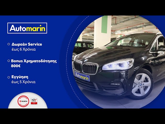Automarin - BMW 2.18 2.0 (2018)-preview