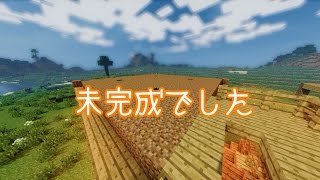 [minecraft]ゲリラとロボがいる世界で生き残ってみせる‼︎part2[ゆっくり実況]