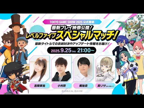 ǿץ쥤٥ե֥ڥޥåTGS2025ۿȡ