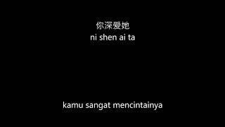 李圣杰   你 那 么爱 她 li sheng jie   ni na me ai ta