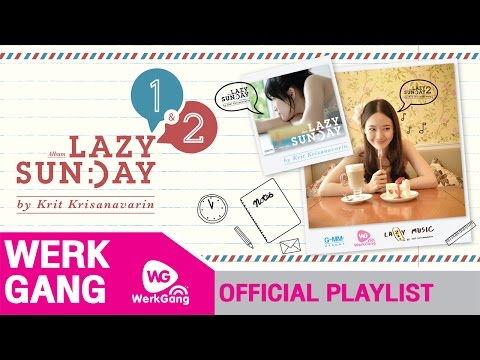 รวมเพลงรักฟังสบาย [Lazy Sunday 1&2]