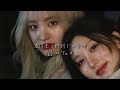 和訳 君はもう特別じゃない To X TAEYEON Covered By IVE GAEUL LIZ