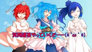 質問返答やります！