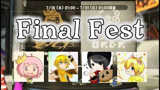 【生放送】スプラトゥーン2　4人でFinal Fest