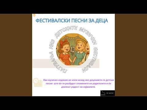 Zdodevno e Zdodevno (1990)